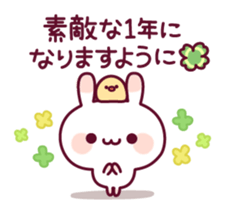 Celebration of a rabbit and the chick sticker #10606828
