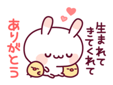 Celebration of a rabbit and the chick sticker #10606829