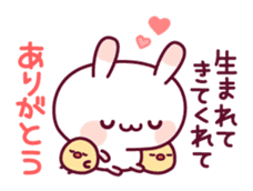 Celebration of a rabbit and the chick sticker #10606829