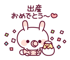 Celebration of a rabbit and the chick sticker #10606834