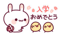 Celebration of a rabbit and the chick sticker #10606836
