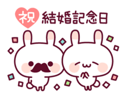 Celebration of a rabbit and the chick sticker #10606843