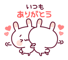 Celebration of a rabbit and the chick sticker #10606844