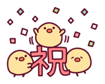 Celebration of a rabbit and the chick sticker #10606846