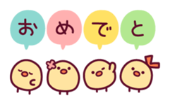 Celebration of a rabbit and the chick sticker #10606851