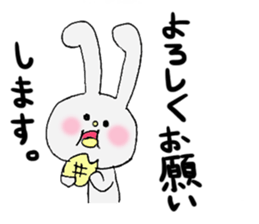 Soft and fluffy rabbit (my pace version) sticker #10606857