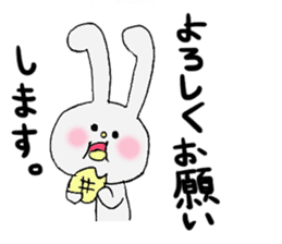 Soft and fluffy rabbit (my pace version) sticker #10606857
