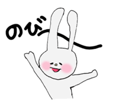 Soft and fluffy rabbit (my pace version) sticker #10606879