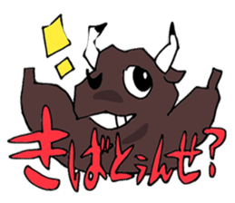 it should amagi deveiopment issue sticker #10606907