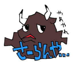 it should amagi deveiopment issue sticker #10606908