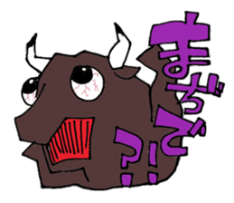 it should amagi deveiopment issue sticker #10606924