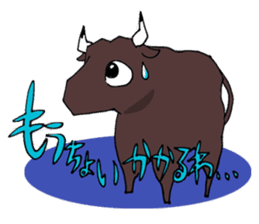 it should amagi deveiopment issue sticker #10606925