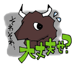 it should amagi deveiopment issue sticker #10606930