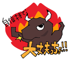 it should amagi deveiopment issue sticker #10606931