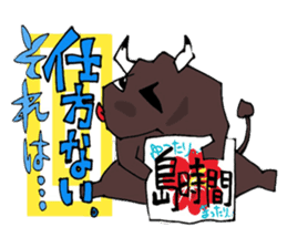 it should amagi deveiopment issue sticker #10606932