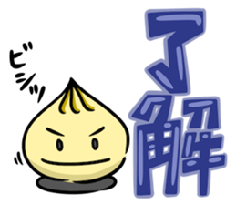 Migiyori Nikuman 2 sticker #10606986