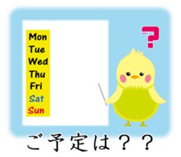 Honorific Sticke of Cockatiel sticker #10607294