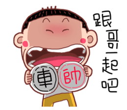 Taiwan Young BOY sticker #10607418