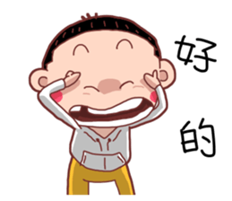 Taiwan Young BOY sticker #10607421