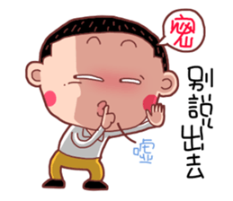 Taiwan Young BOY sticker #10607422