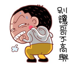 Taiwan Young BOY sticker #10607423