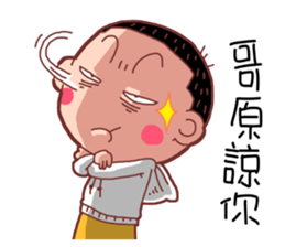 Taiwan Young BOY sticker #10607426