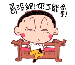 Taiwan Young BOY sticker #10607427