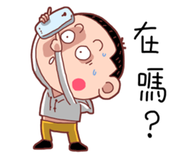 Taiwan Young BOY sticker #10607429