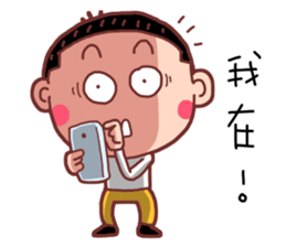 Taiwan Young BOY sticker #10607430