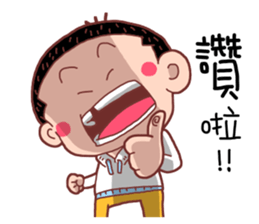 Taiwan Young BOY sticker #10607431