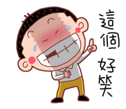 Taiwan Young BOY sticker #10607432