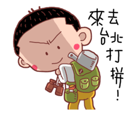 Taiwan Young BOY sticker #10607434