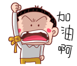 Taiwan Young BOY sticker #10607435