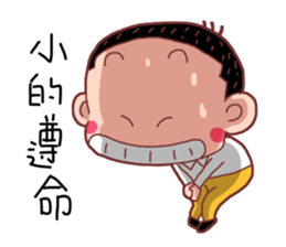 Taiwan Young BOY sticker #10607440