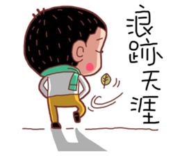 Taiwan Young BOY sticker #10607441