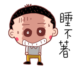 Taiwan Young BOY sticker #10607444