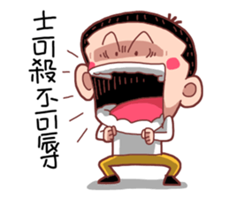 Taiwan Young BOY sticker #10607447