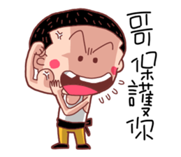 Taiwan Young BOY sticker #10607449