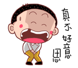 Taiwan Young BOY sticker #10607453