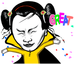 Super Awesome Mr. Rice Dumpling !! sticker #10607622