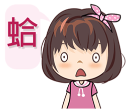 Sugar Girl sticker #10607738