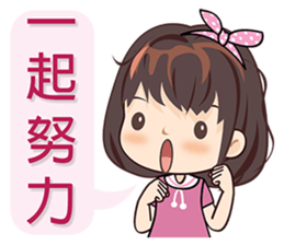 Sugar Girl sticker #10607740