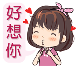 Sugar Girl sticker #10607741