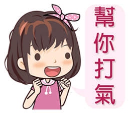 Sugar Girl sticker #10607747