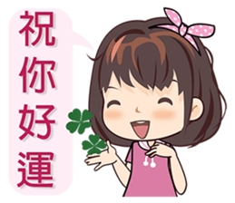 Sugar Girl sticker #10607748