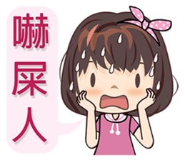 Sugar Girl sticker #10607754