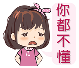 Sugar Girl sticker #10607756