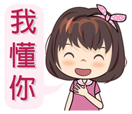 Sugar Girl sticker #10607759