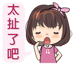 Sugar Girl sticker #10607760