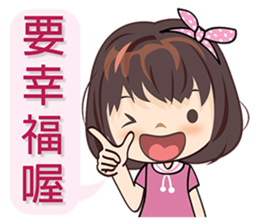 Sugar Girl sticker #10607767